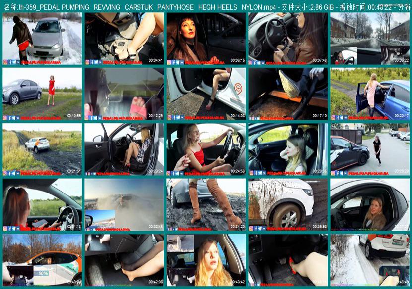 th-359_PEDAL PUMPING  REVVING  CARSTUK  PANTYHOSE  HEGH HEELS  NYLON